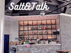 大堂-盐说Salt Talk北美风味西餐厅(海上世界店)