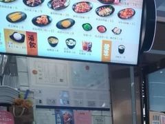 -吉野家(南昌铜锣湾店)