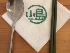 -小岛餐厅