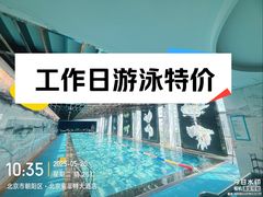 -北京索菲特大酒店