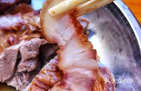 Half-fat Half-lean Char Siu