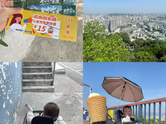 -求水山公园