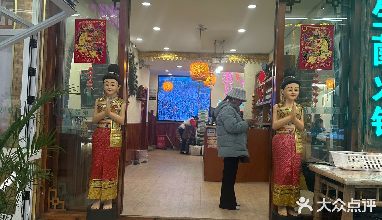 大理古城这家傣族餐厅也太有特色了