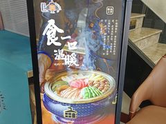 -哈啾嗨·蒙文化主题餐厅(京汉新城店)