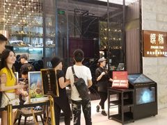 -馔豚·台北菜专门店(深圳湾万象城店)