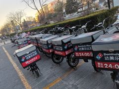 -达美乐比萨(回龙观店)