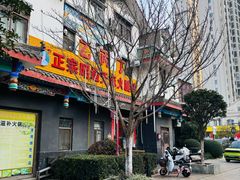 -乙丙丁正宗昭通天麻火腿鸡(总店)