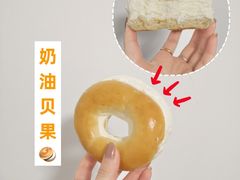 超级奶油贝果-好利来(北新桥店)