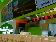 -南洋大师傅(长楹天街店)
