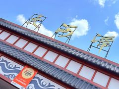 -天河潭旅游度假区