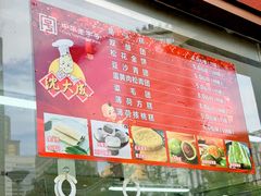 -沈大成(南京东路店)