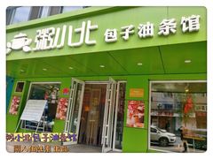 -粥小北包子油条馆(创始店)