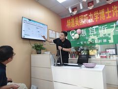 -惠耳听力助听器(黄山利民路店)