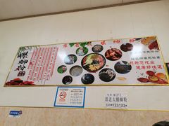 -谭老太正宗柳州螺狮粉(家和花园店)