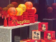 -上海静安洲际酒店