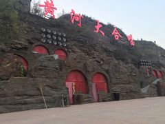 -陕西黄河壶口瀑布旅游区