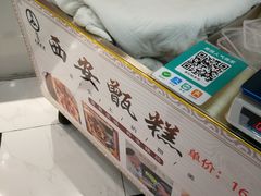 -凯德MALL(望京店)
