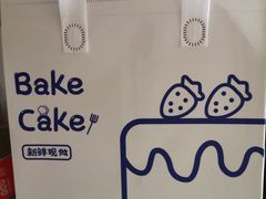 -好利来(望京中福店)