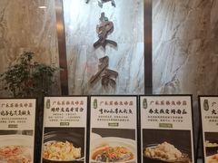 -广东茶楼(鱼峰店)