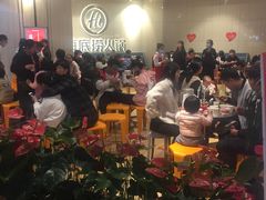 大堂-海底捞火锅(万象城店)
