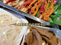 -袁记串串香火锅(郑和中路店)