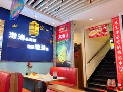 -渔家风味·鲅鱼水饺·央视展播·海鲜天津菜(开发区店)