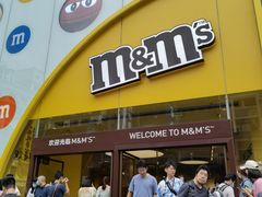 -m豆巧克力世界(上海世茂广场店)