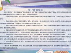 -杭州龙禧福朋喜来登酒店