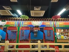 -津门老羊家·铜锅涮羊肉·烧烤(科技园店)