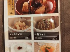 菜单-琥珀老六龙虾(四里河店)