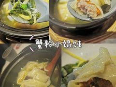 -馋三尺蟹粉小笼(人民广场店)