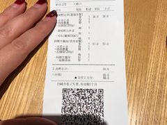 -谷田稻香(佛罗伦萨店)