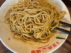 -文武王氏烧饼·无矾油条(西溪路店)