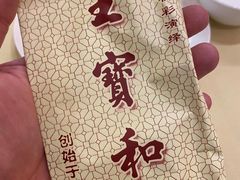 -王宝和酒家(黄浦店)