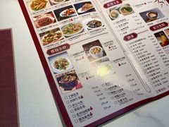 -川知味(京华城店)