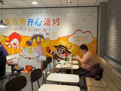 -麦当劳(东大桥店)