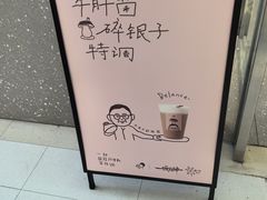 -喜茶(北京财富购物中心店)