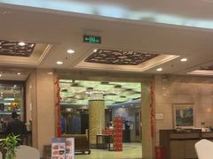 -顺峰海鲜酒楼(省府店)
