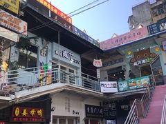 -猫咪博物馆(顶澳仔猫街店)