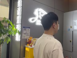 -丝语萱形象