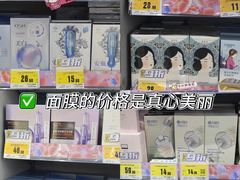 -嗨特购HitGoo(朝阳合生汇店2店)