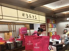 -嘉华鲜花饼·现烤(昆明老街店)