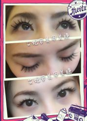 梦幻芭比款美睫-艾妃罗高科美肤美甲美睫健康管理