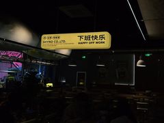 -下酒(华熙店)