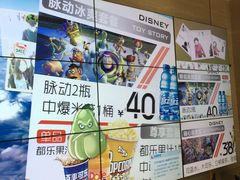 -AMG海上明珠影城(上海环球港RealDCinema店)