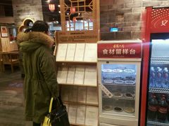 -古蜀人家火锅(文明店)