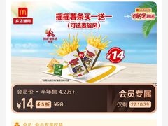 -麦当劳(无锡滨湖万达店)