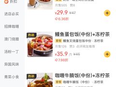 -和平馆·地道港澳茶餐厅(西门口店)