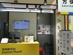 -方快-照相馆(金桥国际店)