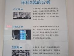 -四川大学华西口腔医院(华西院区)